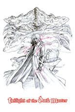 Poster for Twilight of the Dark Master