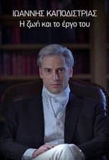 Poster for Ioannis Kapodistrias - His Life and Work