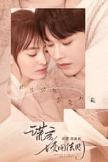 Poster for Better a Lie Than a Truth