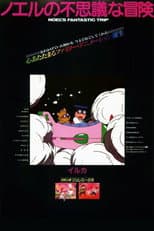 Poster for Noel's Fantastic Trip
