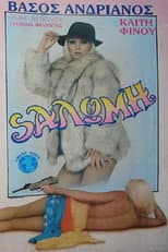 Poster for Salome