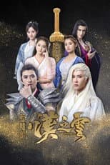 Poster for Xuan-Yuan Sword: Han Cloud