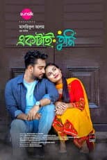 Poster for Ektai Tumi