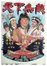 Poster for The Super Kung-Fu Fighter