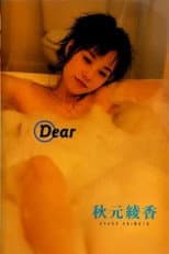 Poster for Dear