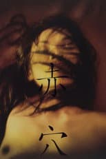 Poster for Aka Ana