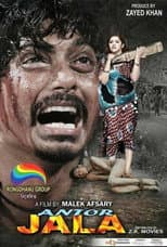 Poster for Antor Jala
