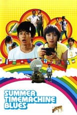 Poster for Summer Time Machine Blues