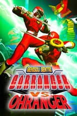Poster for Gekisou Sentai Carranger vs Ohranger