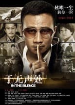 Poster for In the Silence