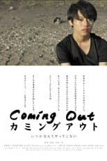 Poster for Coming Out