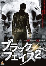 Poster for Black Face 2
