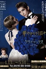 Poster for Brilliant Days