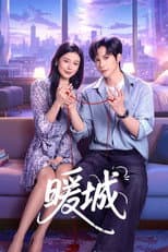 Poster for Nuan Cheng