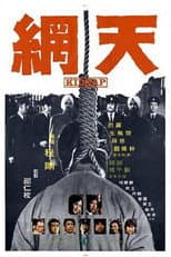Poster for Kidnap