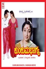 Poster for Kumkuma Bhagya