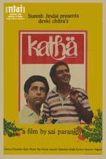 Poster for Katha