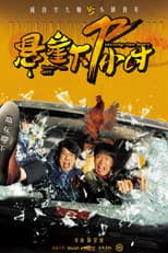Poster for Seventy-Two Hours Under the Cliff