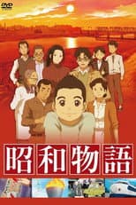Poster for Showa Monogatari