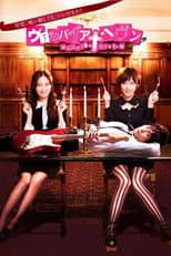 Poster for Season 1