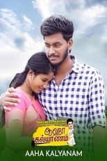 Poster for Aaha Kalyanam