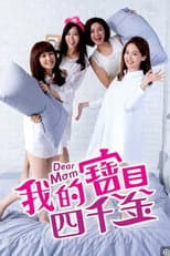 Poster for Dear Mom