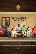 Poster for Sakutumba Sametha