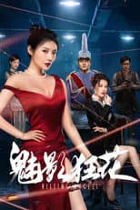 Poster for The Killing Angels