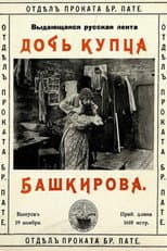 Poster for Drama on the Volga
