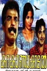 Poster for Karakanakadal