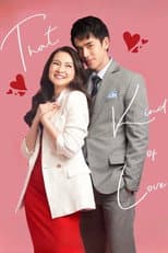 Poster for That Kind of Love