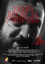 Poster for Good Time to Die