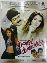 Poster for Kanave Kalaiyadhe