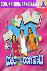 Poster for Beda Krishna Ranginata