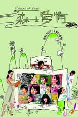 Poster for Colours of Love