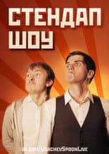 Poster for Danila Poperechny: Stand-Up in Petersburg
