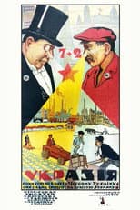 Poster for Ukrasia
