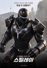 Poster for Steelay