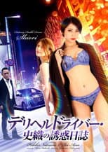 Poster for Delivery Health Driver Shiori’s Seduction Diary