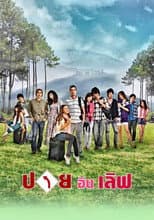 Poster for Pai in Love
