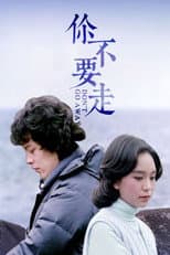 Poster for Don't Go Away