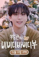 Poster for Boo Seungkwan's Bibbidi Bobbidi Boo
