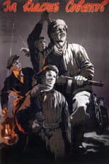Poster for For the Power of the Soviets