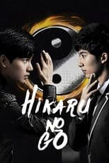 Poster for Hikaru no Go