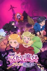 Poster for The Klutzy Witch: Fuuka and the Dark Witch