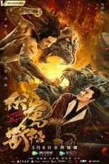 Poster for Tiger Hunter