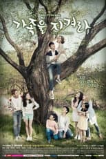 Poster for Save the Family