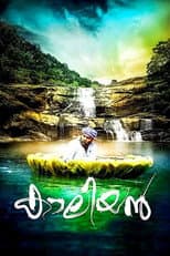 Poster for Kaaliyan
