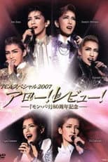 Poster for TCA Special 2007 "'Allo! Revue! -80th Anniversary of Mon Paris-"