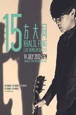 Poster for Khalil Fong 15 Live in HK 2011